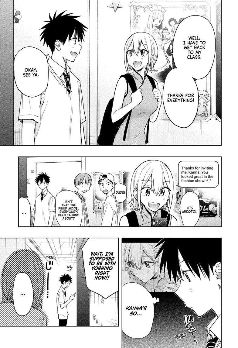 Read Hima Ten! EN Manga Online