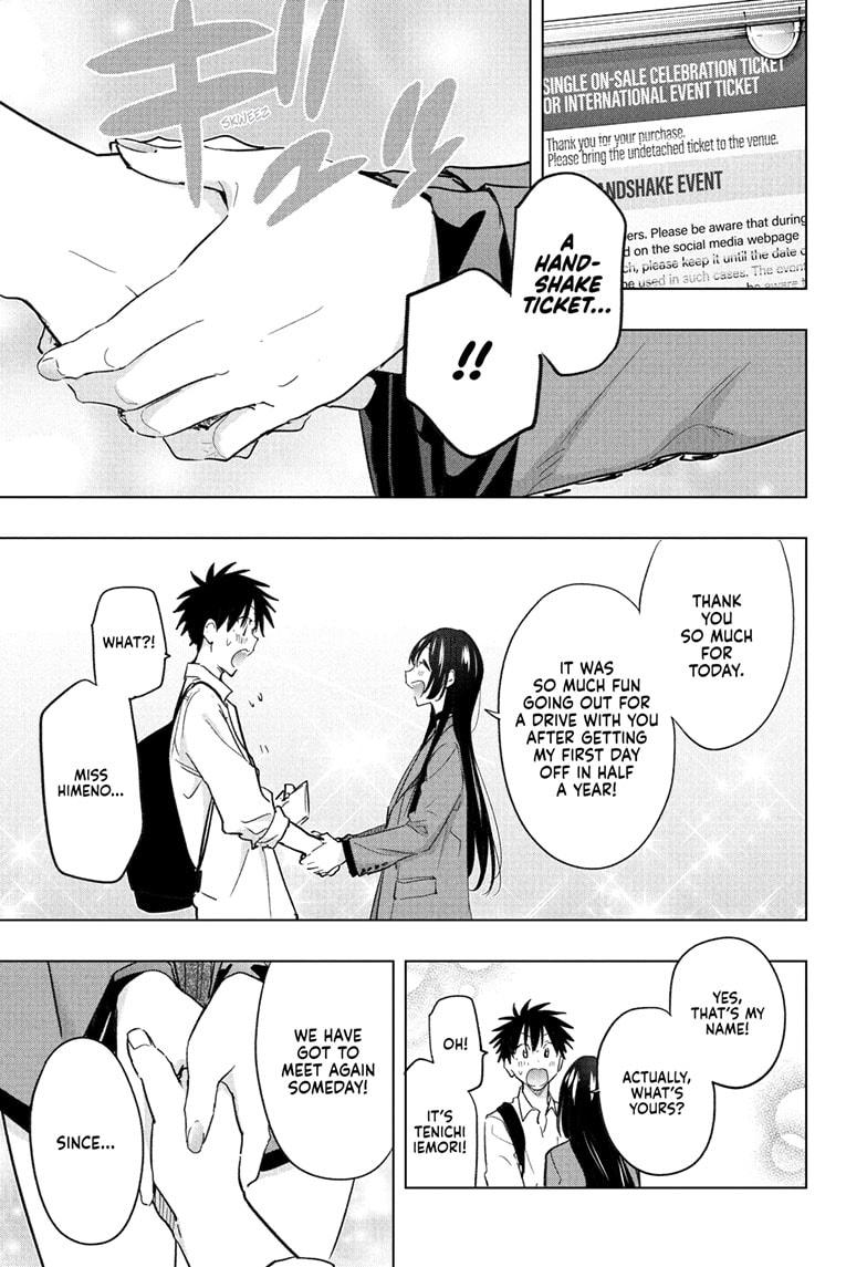 Read Hima Ten! EN Manga Online