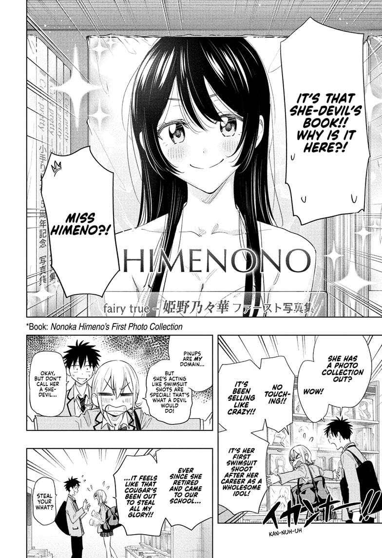 Read Hima Ten! EN Manga Online