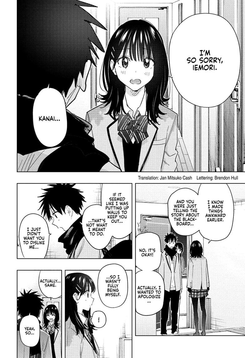 Read Hima Ten! EN Manga Online