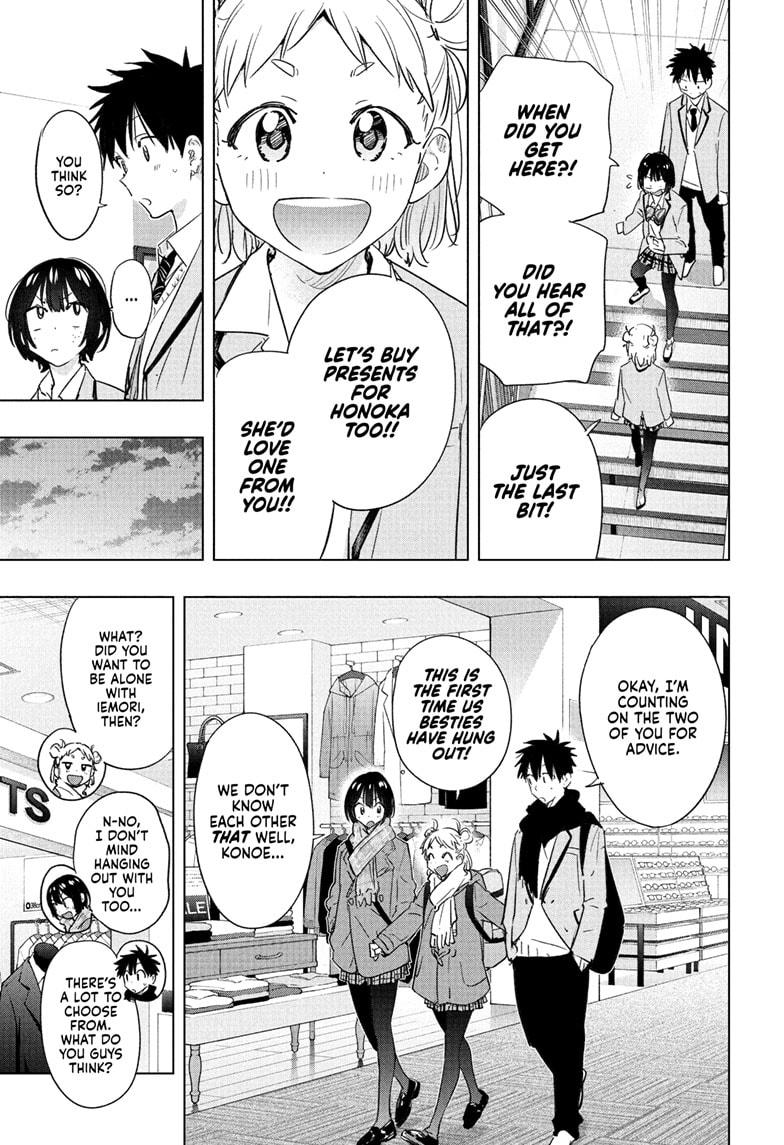 Read Hima Ten! EN Manga Online
