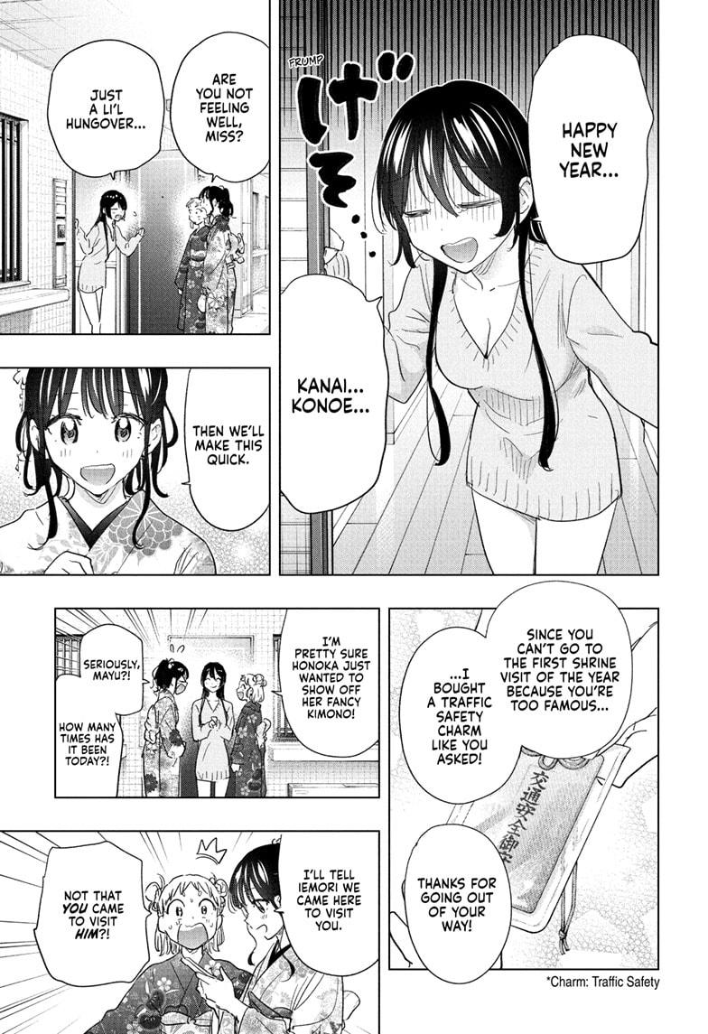 Read Hima Ten! EN Manga Online