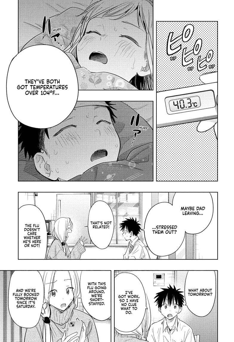 Read Hima Ten! EN Manga Online