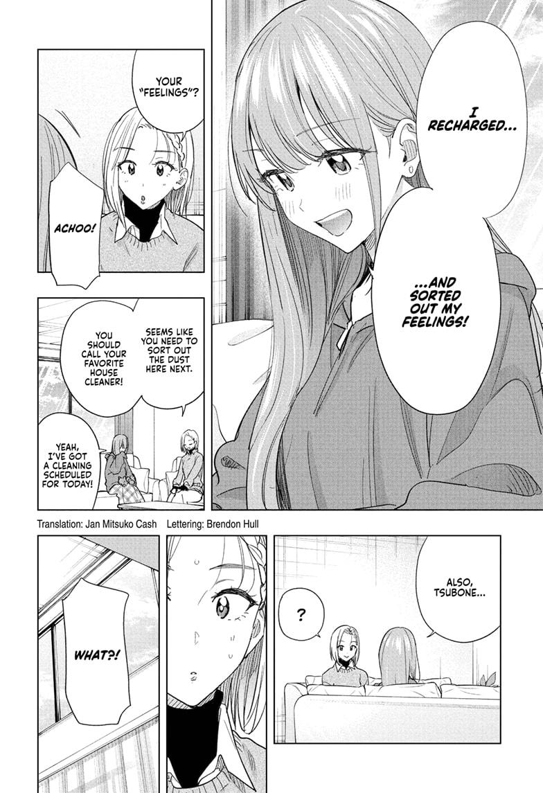 Read Hima Ten! EN Manga Online