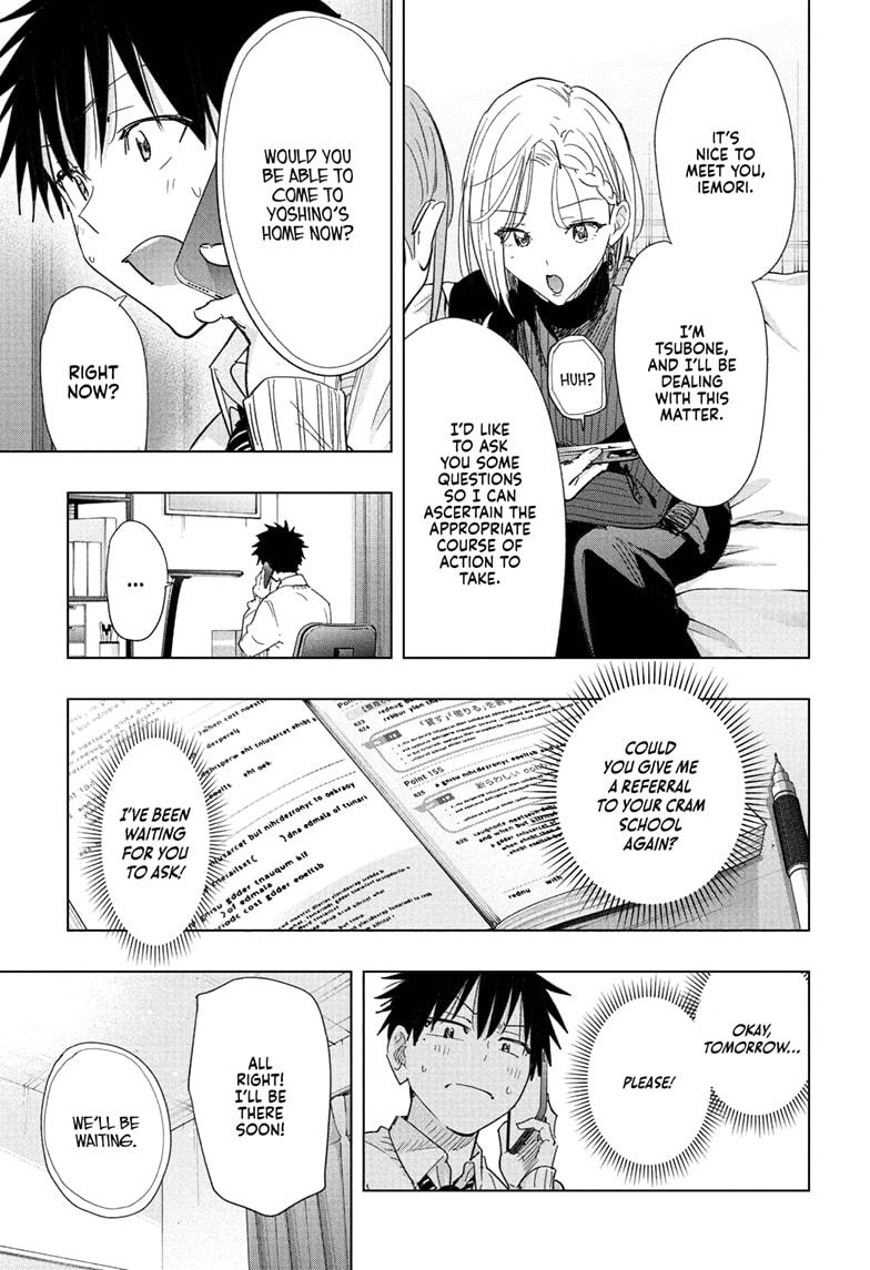 Read Hima Ten! EN Manga Online