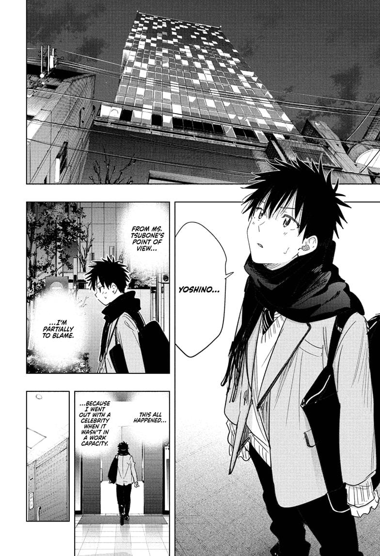 Read Hima Ten! EN Manga Online