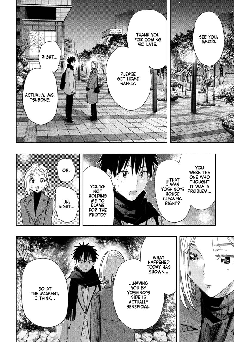 Read Hima Ten! EN Manga Online