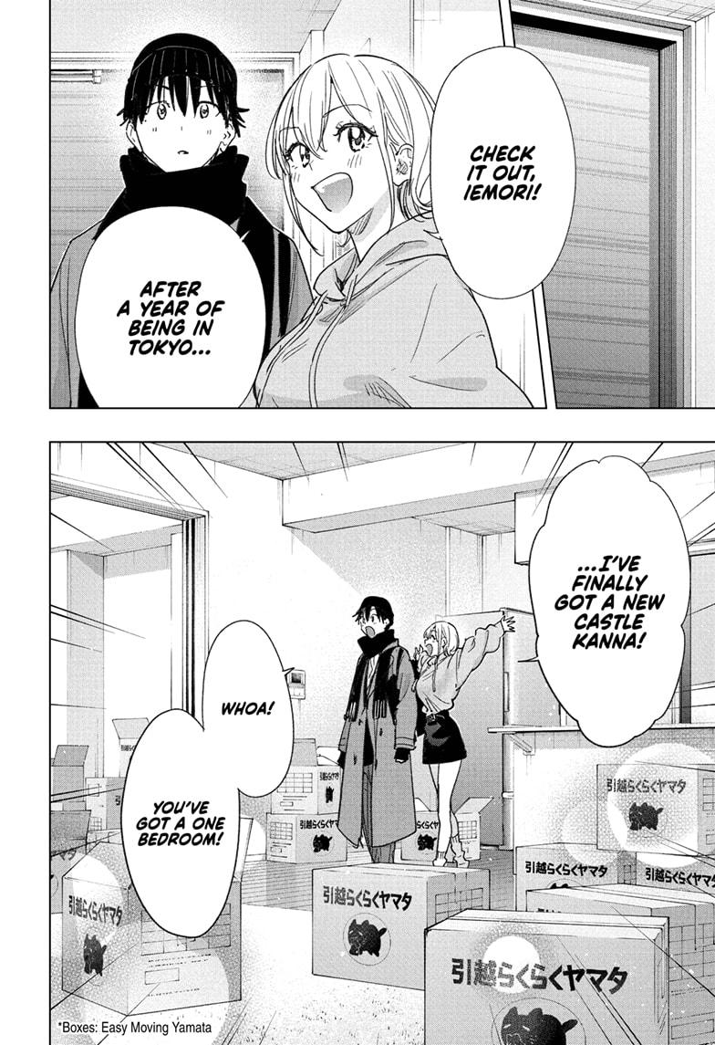 Read Hima Ten! EN Manga Online