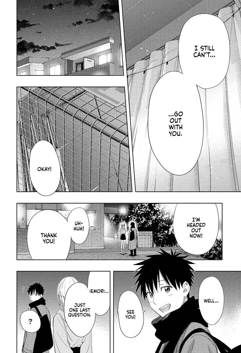 Read Hima Ten! EN Manga Online