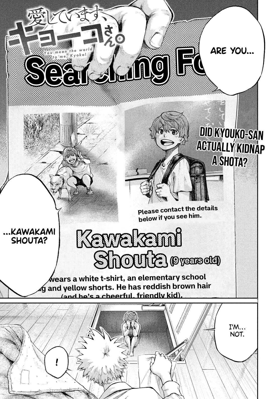 Read I Love You Kyouko san EN Manga Online