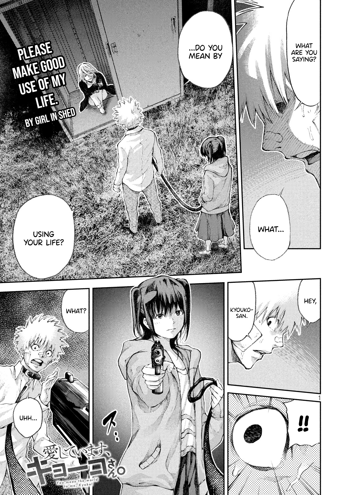 Read I Love You Kyouko san EN Manga Online