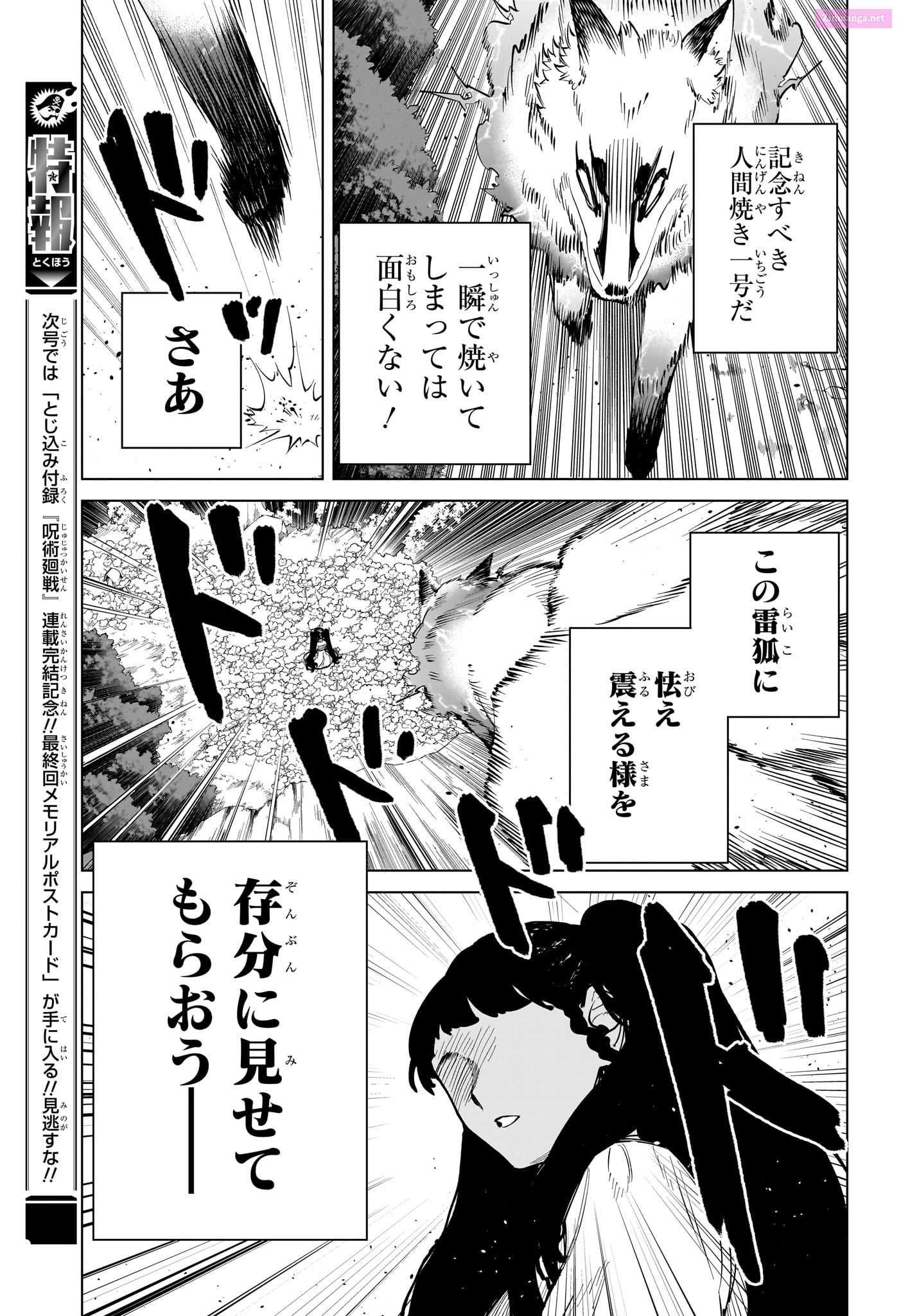 Read Ichi The Witch EN Manga Online