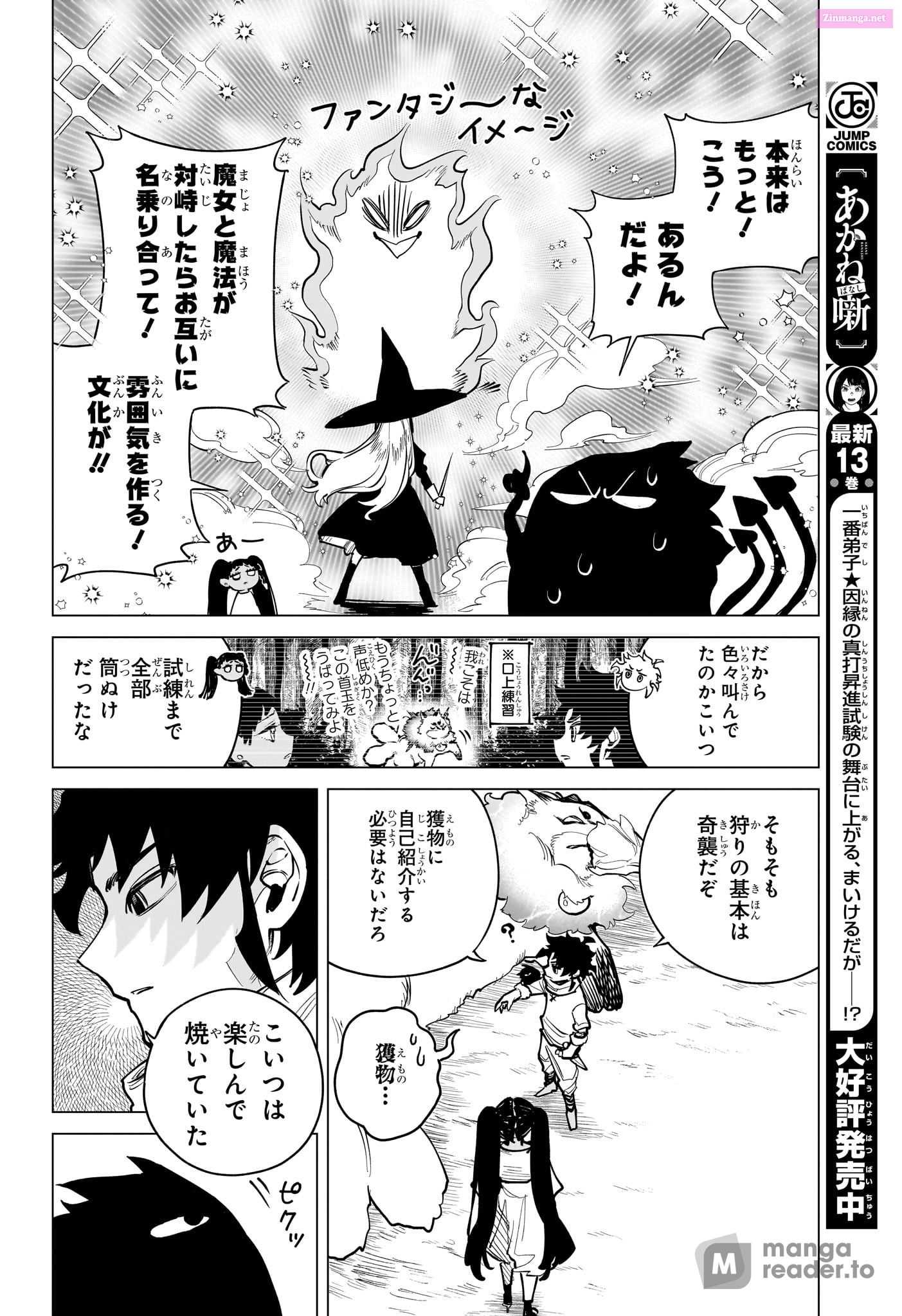 Read Ichi The Witch EN Manga Online