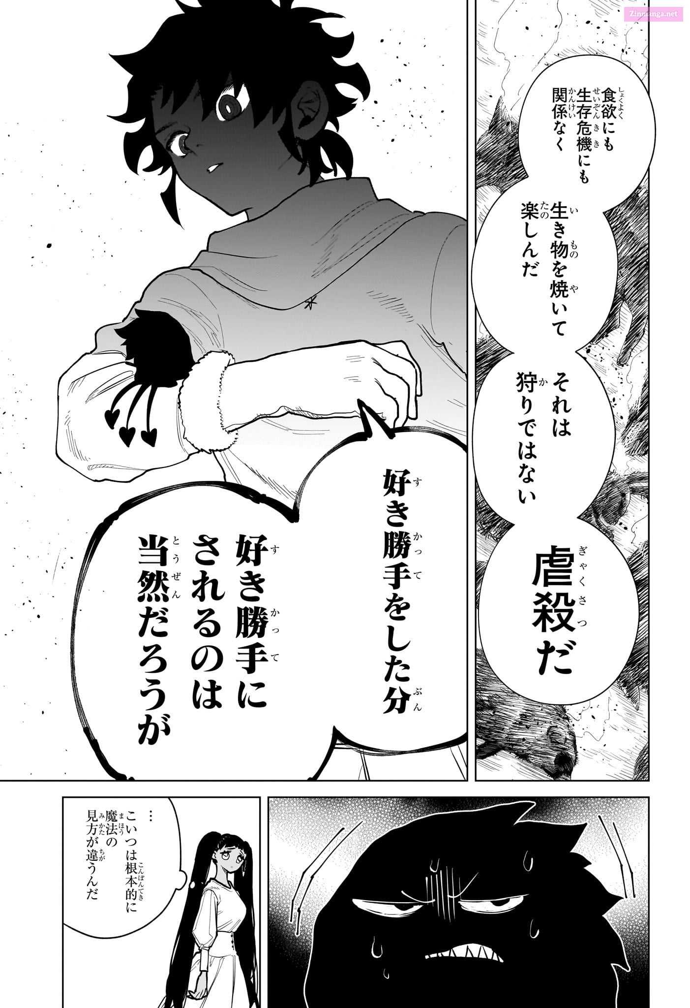 Read Ichi The Witch EN Manga Online