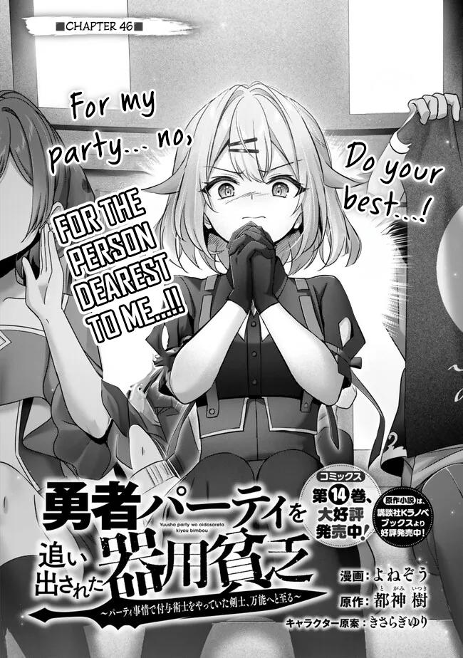 Read Jack of All Trades Party of None EN Manga Online