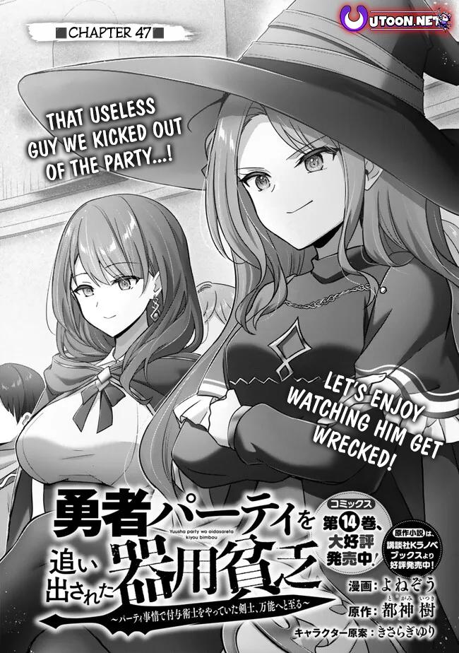 Read Jack of All Trades Party of None EN Manga Online