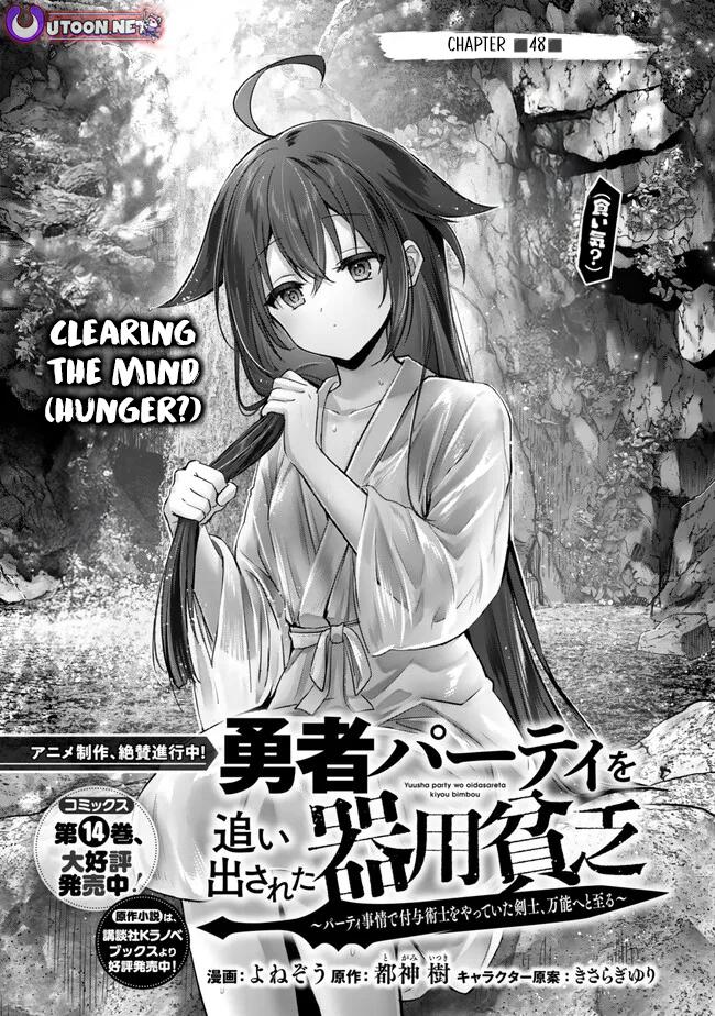 Read Jack of All Trades Party of None EN Manga Online