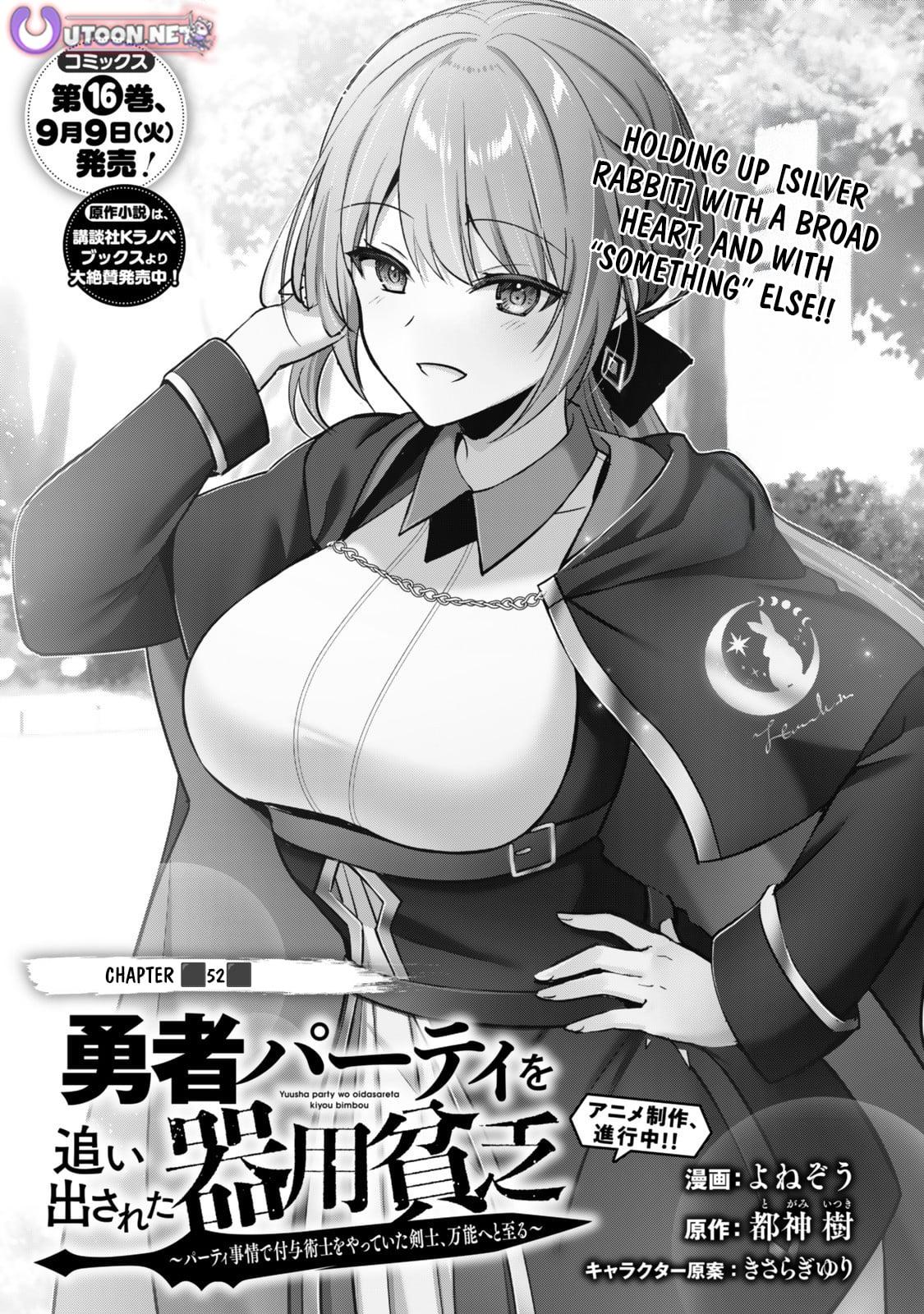 Read Jack of All Trades Party of None EN Manga Online