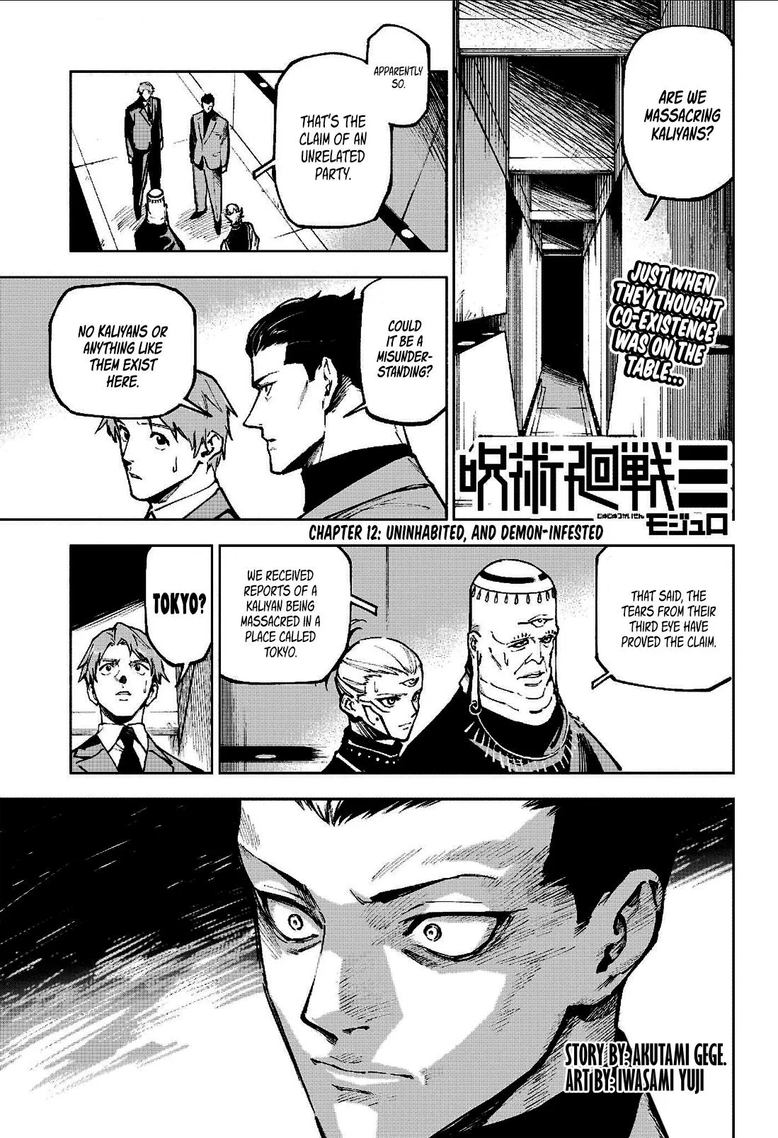 Read Jujutsu Kaisen Modulo EN Manga Online