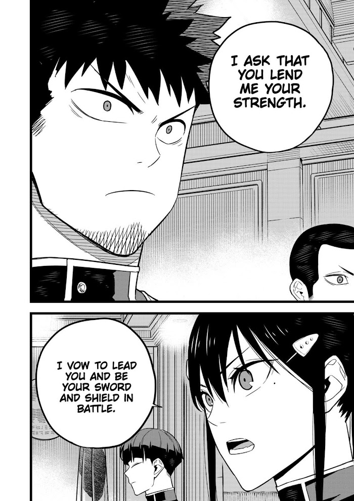 Read Kaiju No. 8 EN Manga Online