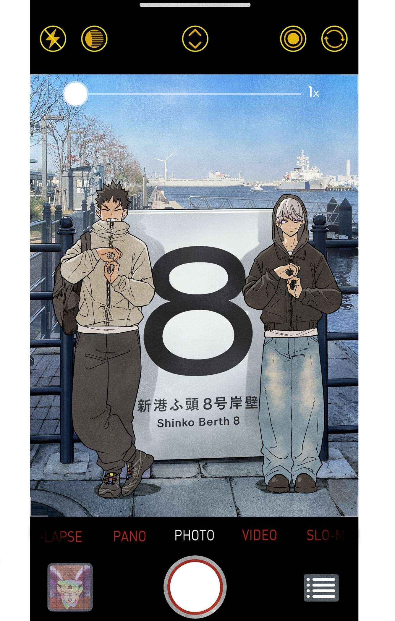 Read Kaiju No. 8 EN Manga Online