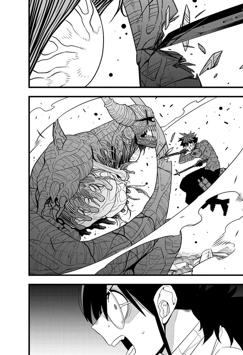 Read Kaiju No. 8 EN Manga Online