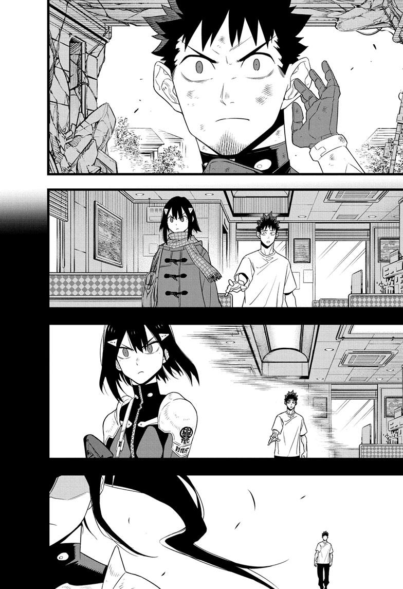 Read Kaiju No. 8 EN Manga Online