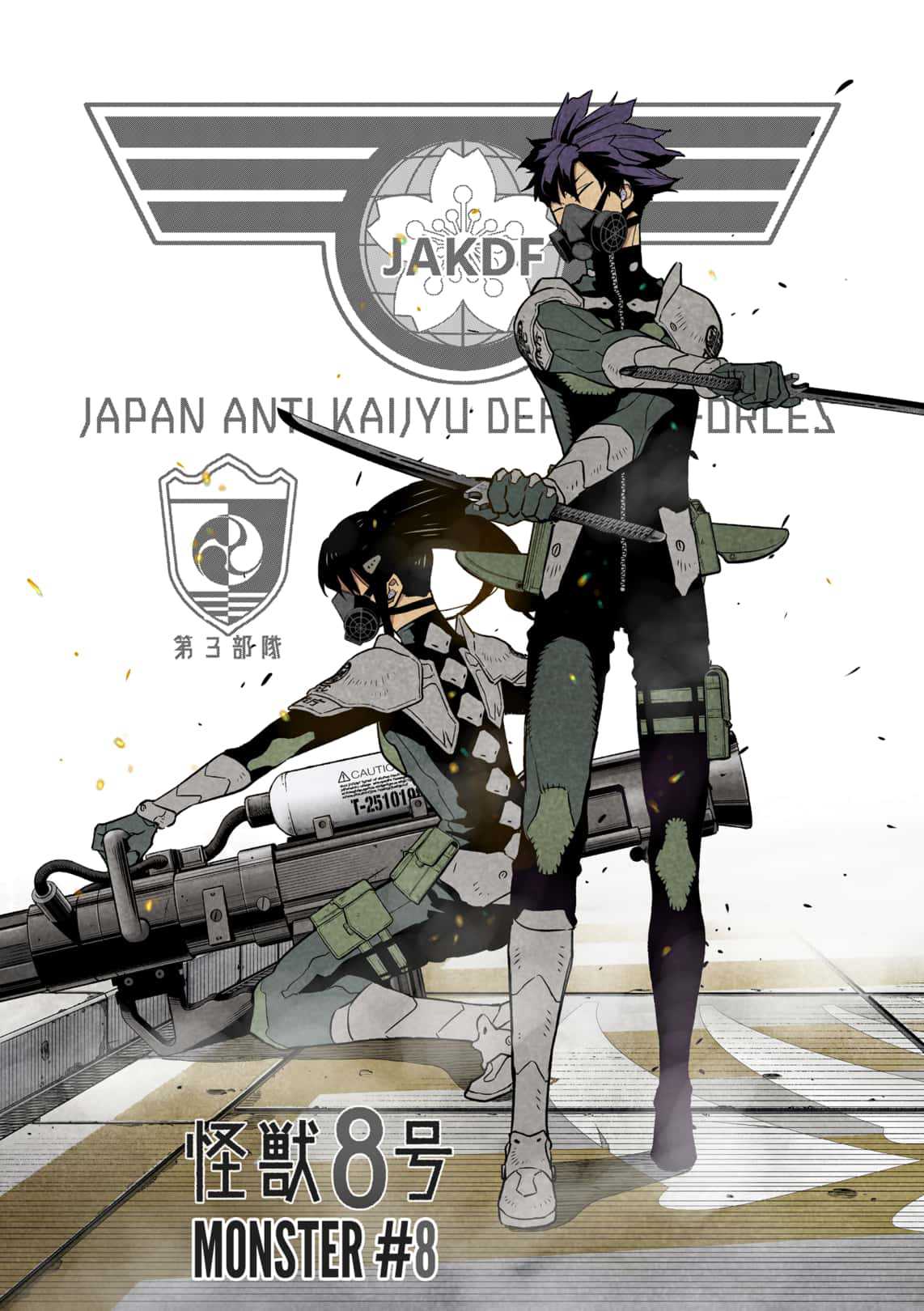 Read Kaiju No. 8 EN Manga Online