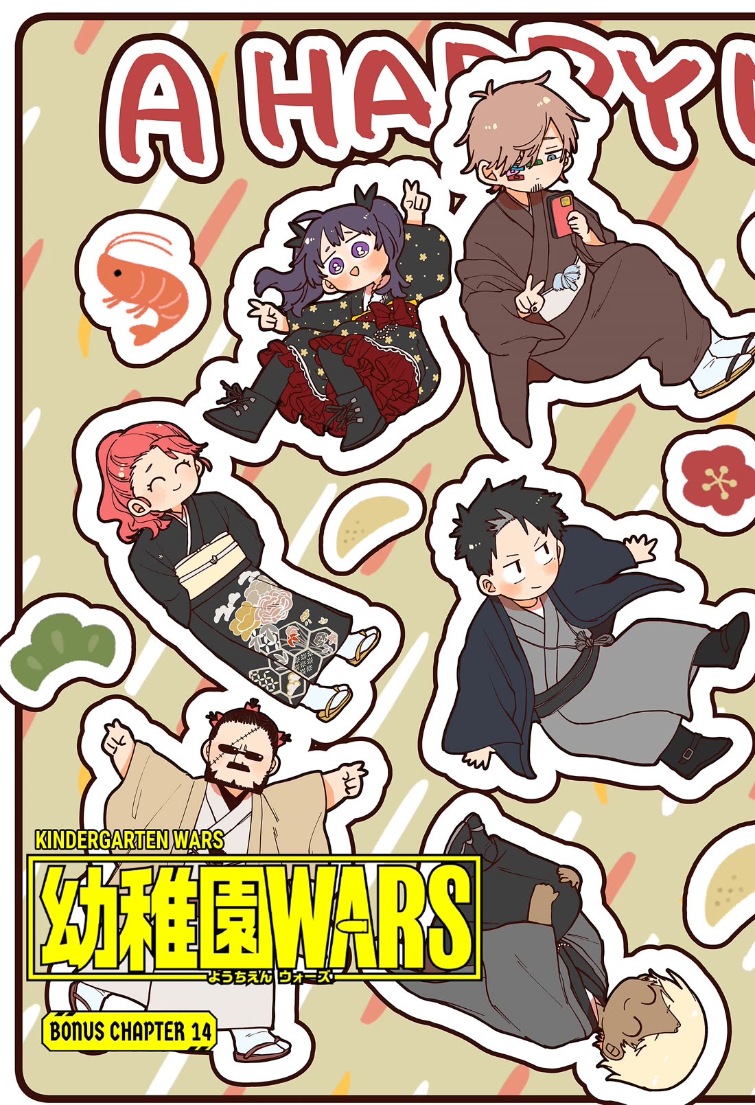 Read Kindergarten Wars EN Manga Online