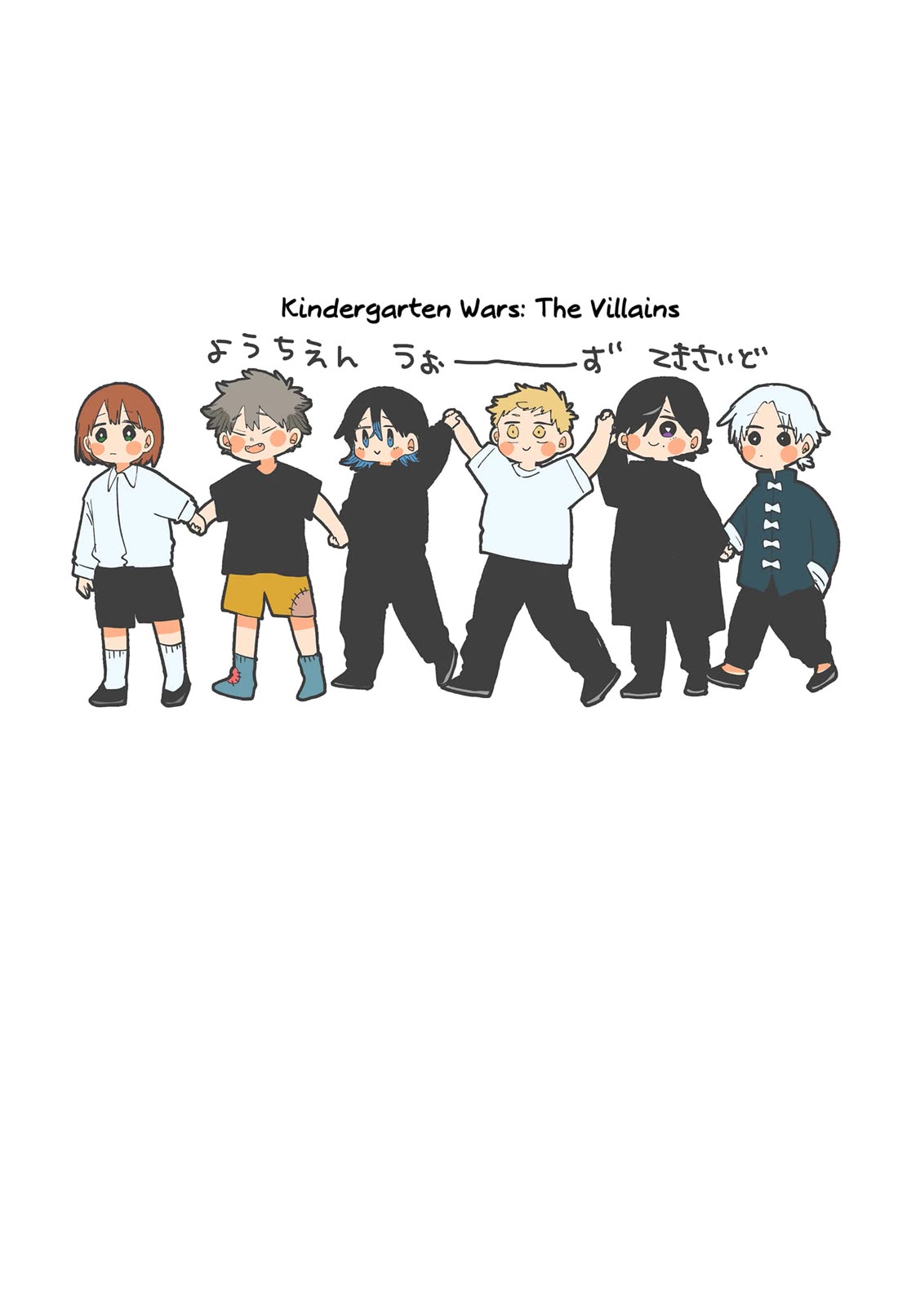 Read Kindergarten Wars EN Manga Online