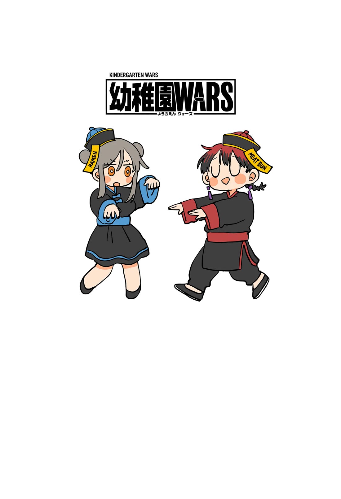 Read Kindergarten Wars EN Manga Online