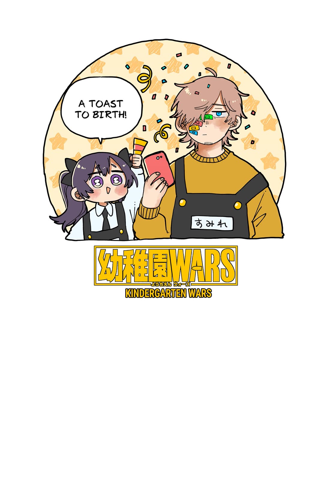 Read Kindergarten Wars EN Manga Online