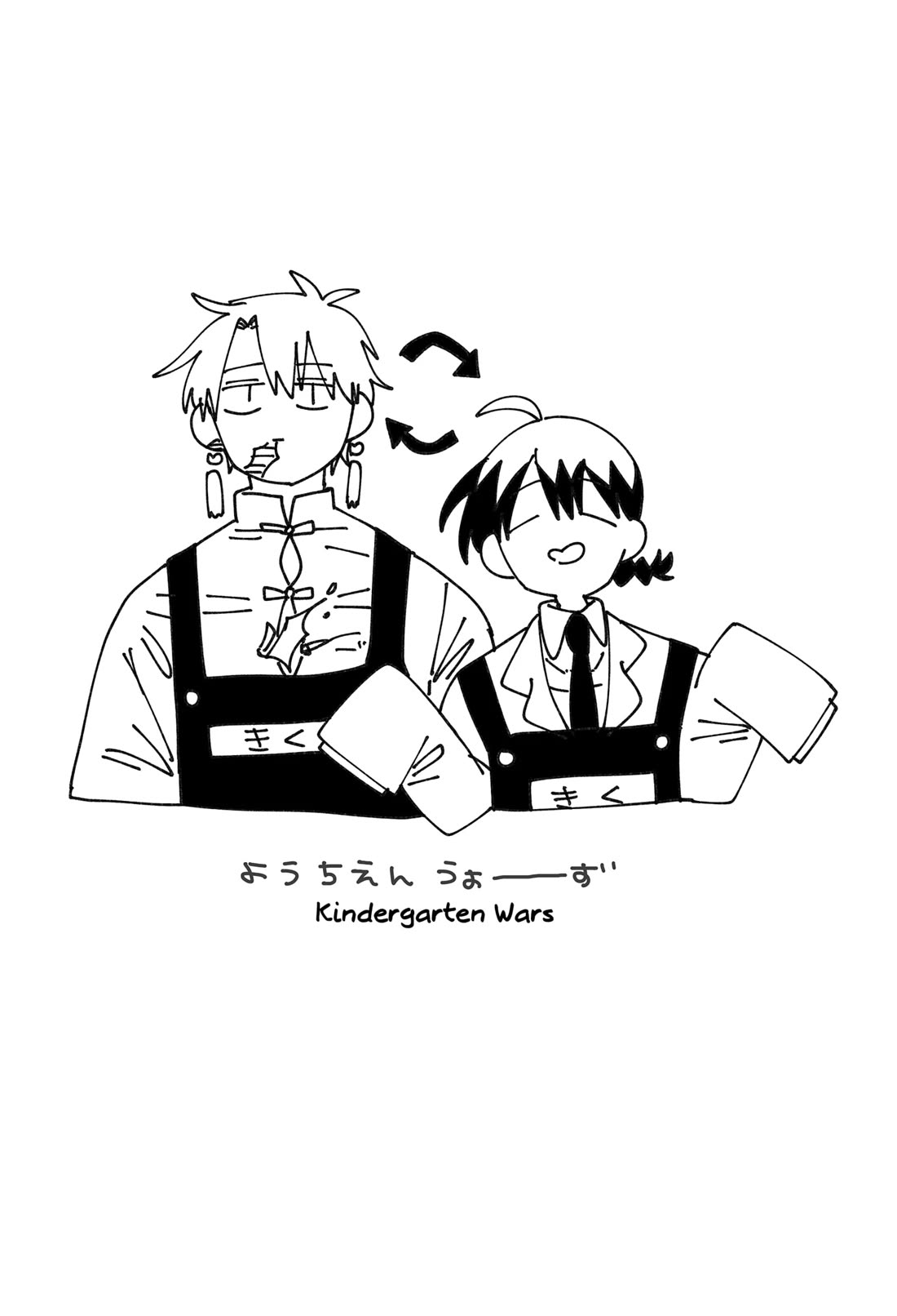 Read Kindergarten Wars EN Manga Online