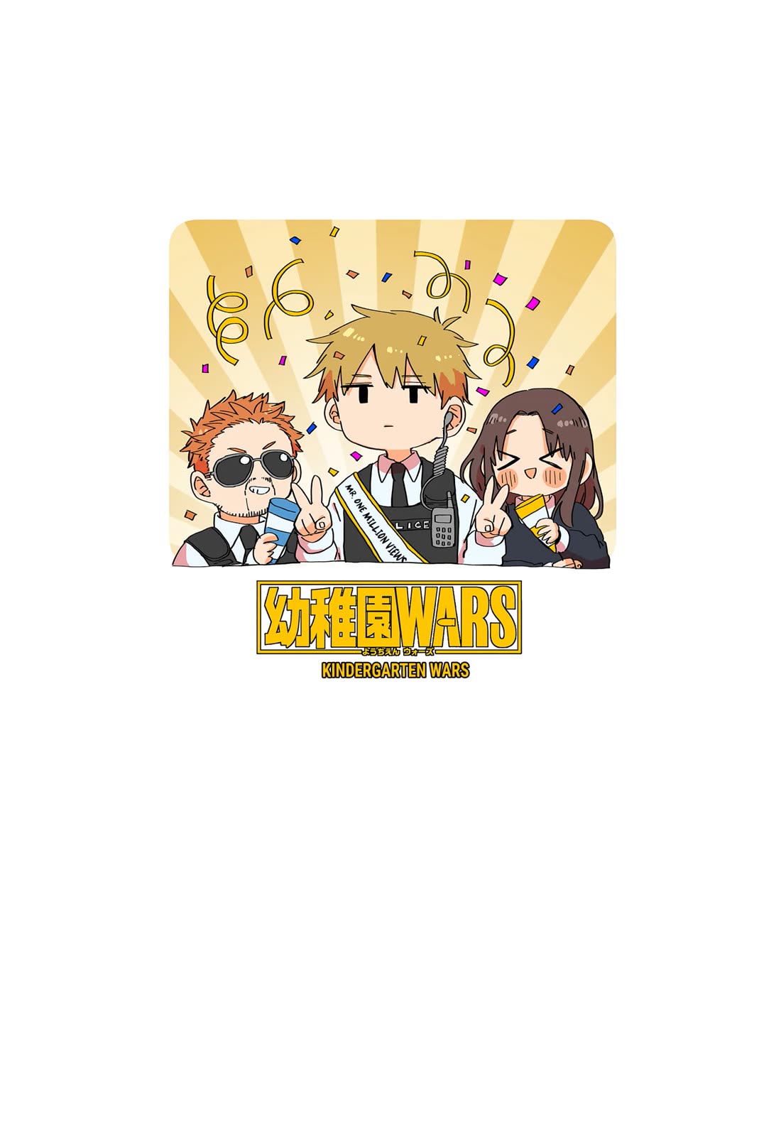 Read Kindergarten Wars EN Manga Online