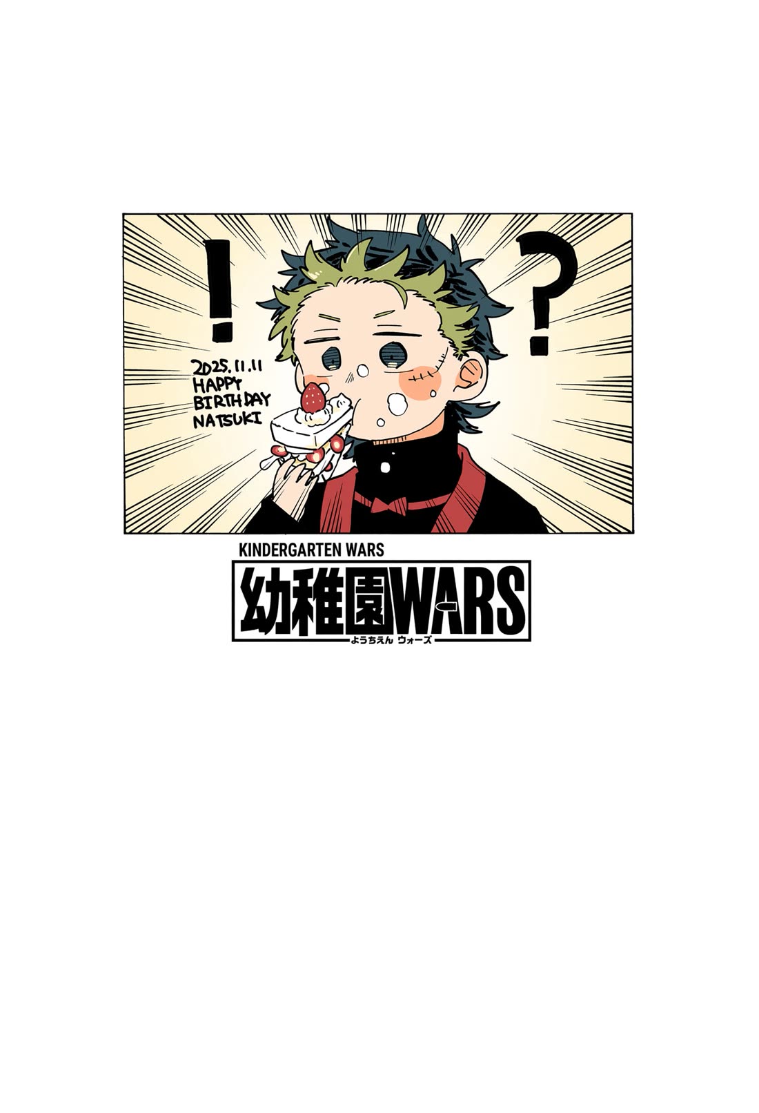 Read Kindergarten Wars EN Manga Online