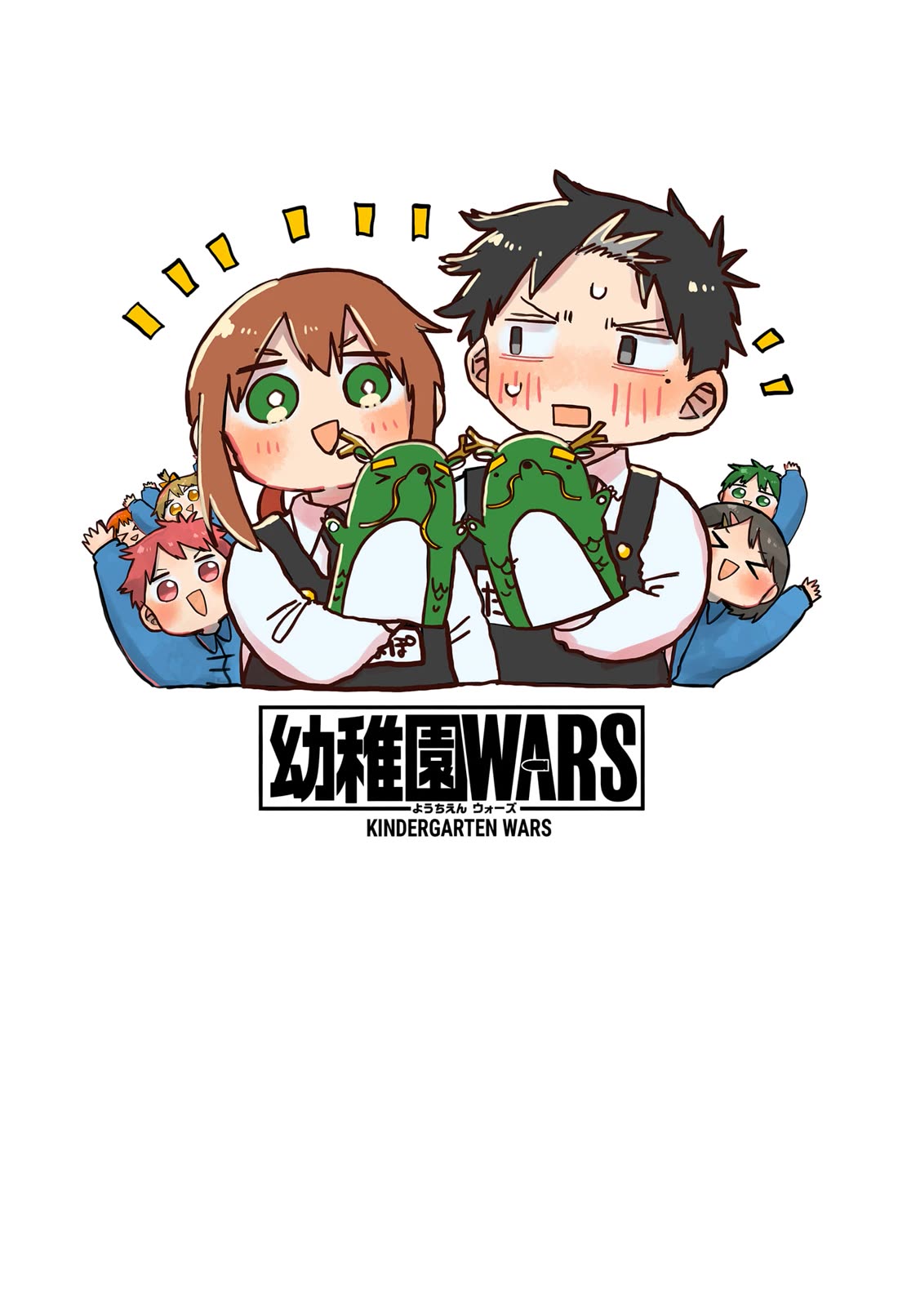 Read Kindergarten Wars EN Manga Online