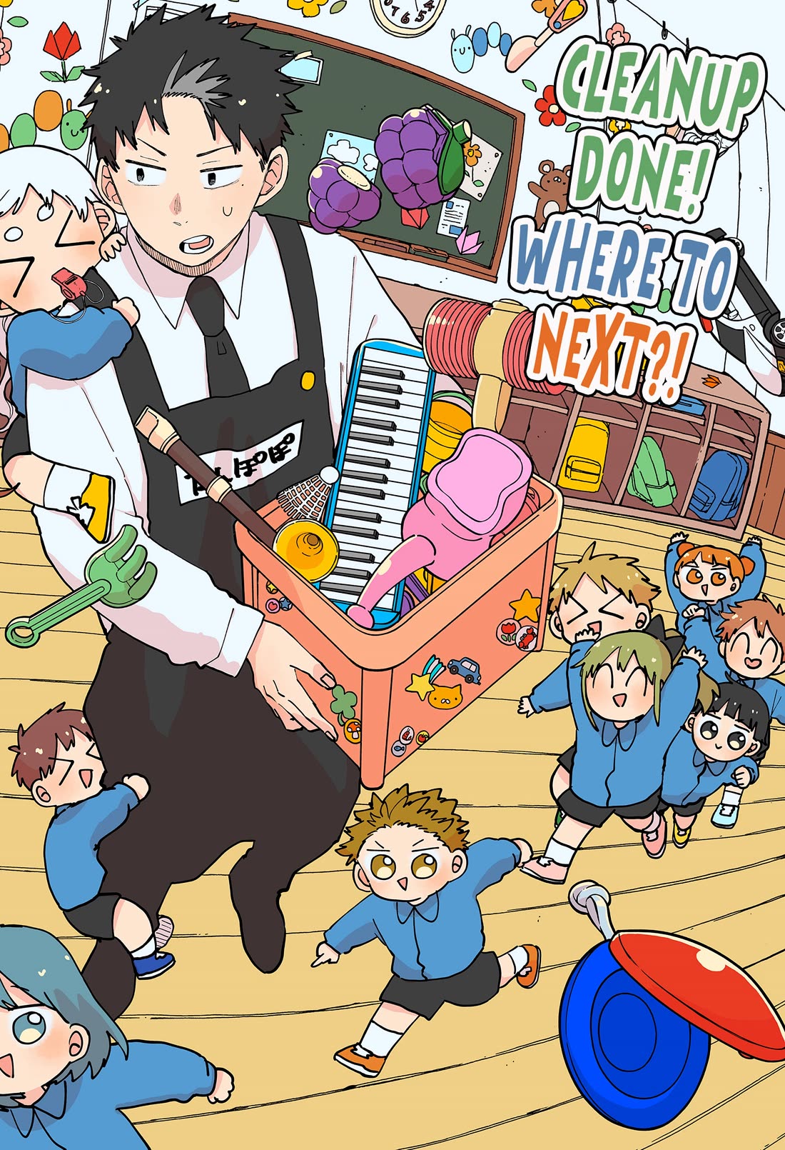 Read Kindergarten Wars EN Manga Online