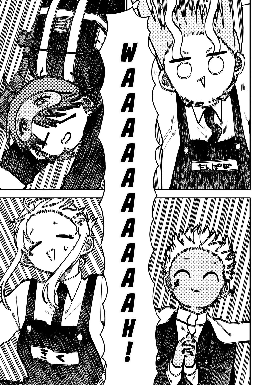 Read Kindergarten Wars EN Manga Online