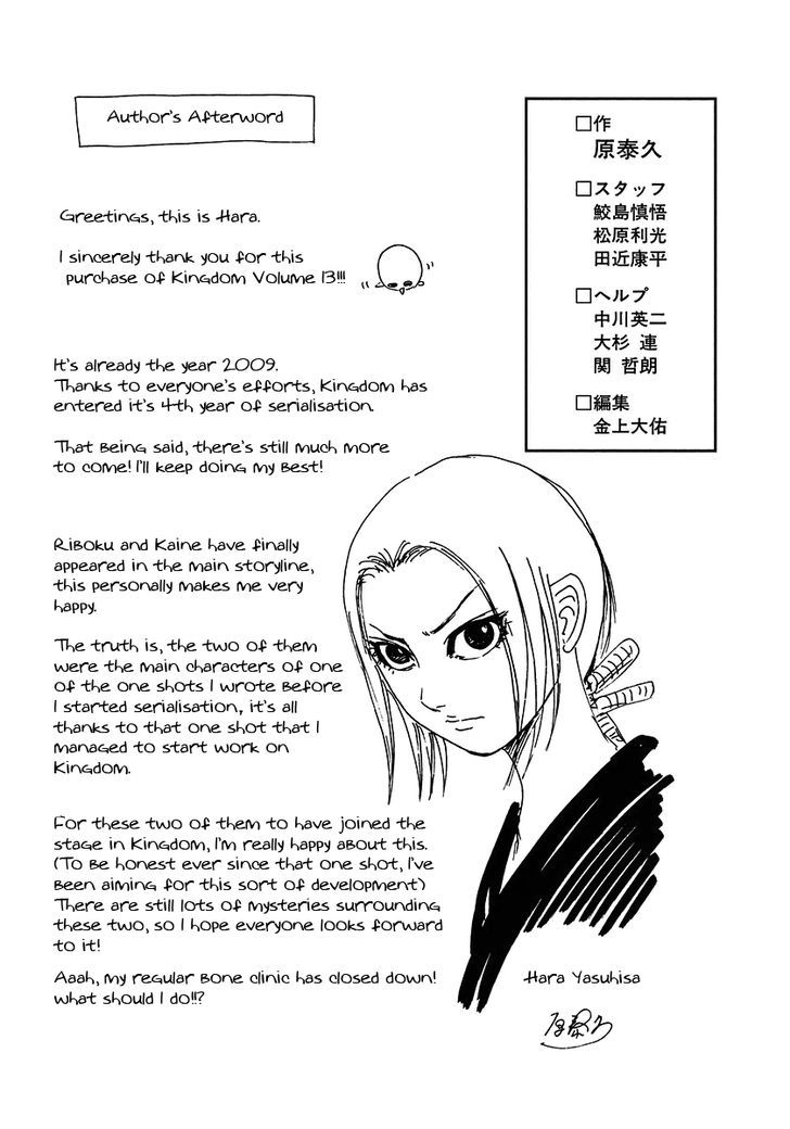 Read Kingdom EN Manga Online