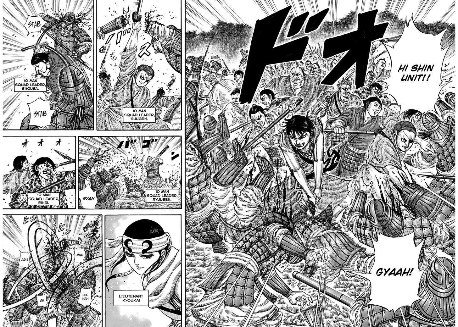 Read Kingdom EN Manga Online
