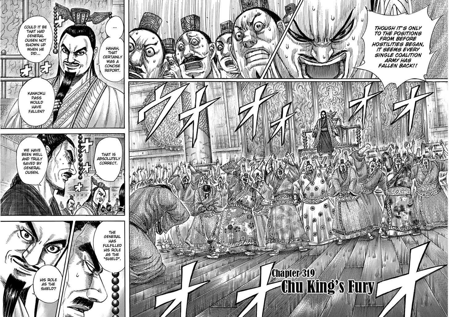 Read Kingdom EN Manga Online