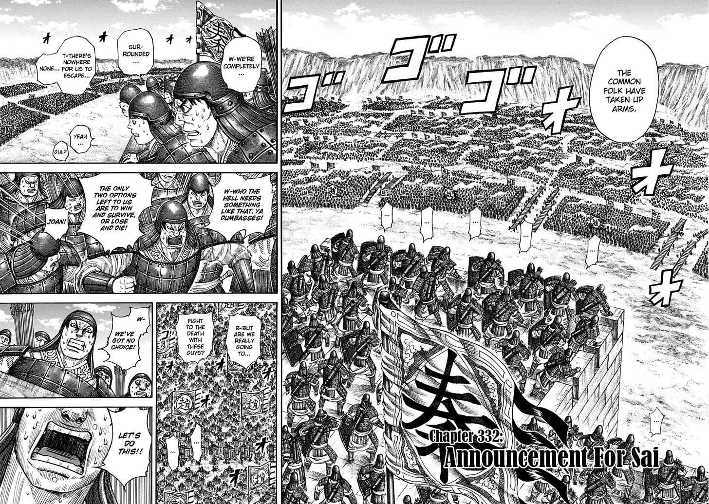 Read Kingdom EN Manga Online