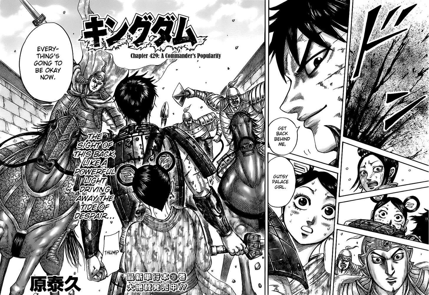 Read Kingdom EN Manga Online