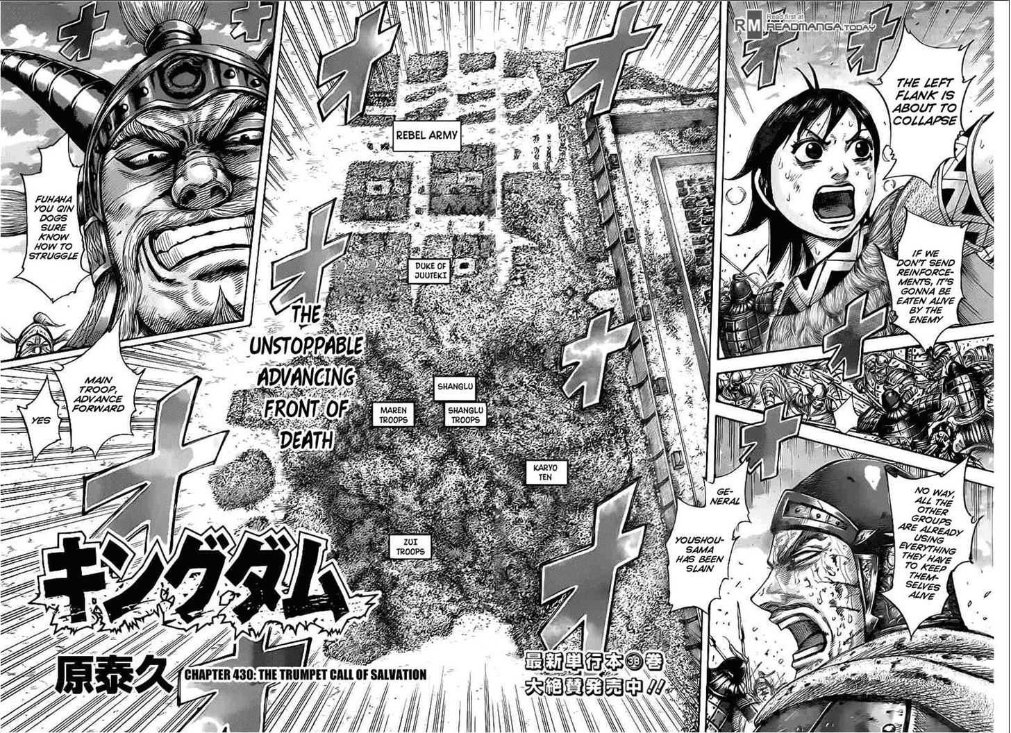 Read Kingdom EN Manga Online