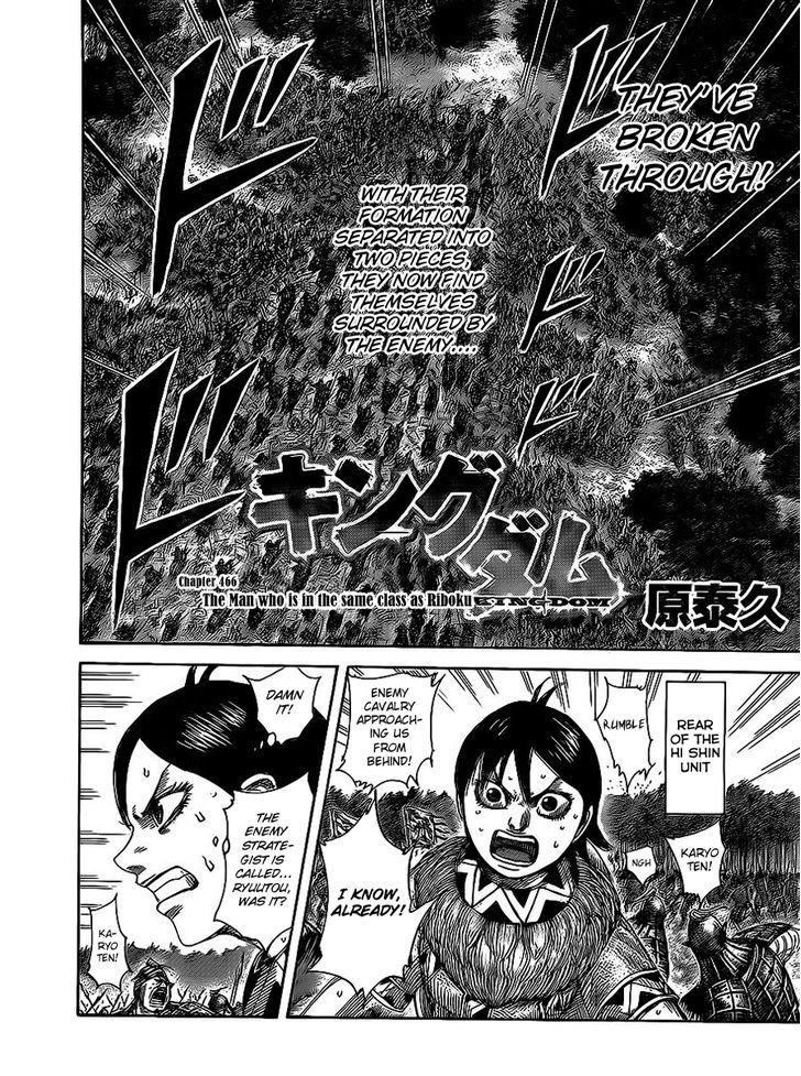 Read Kingdom EN Manga Online