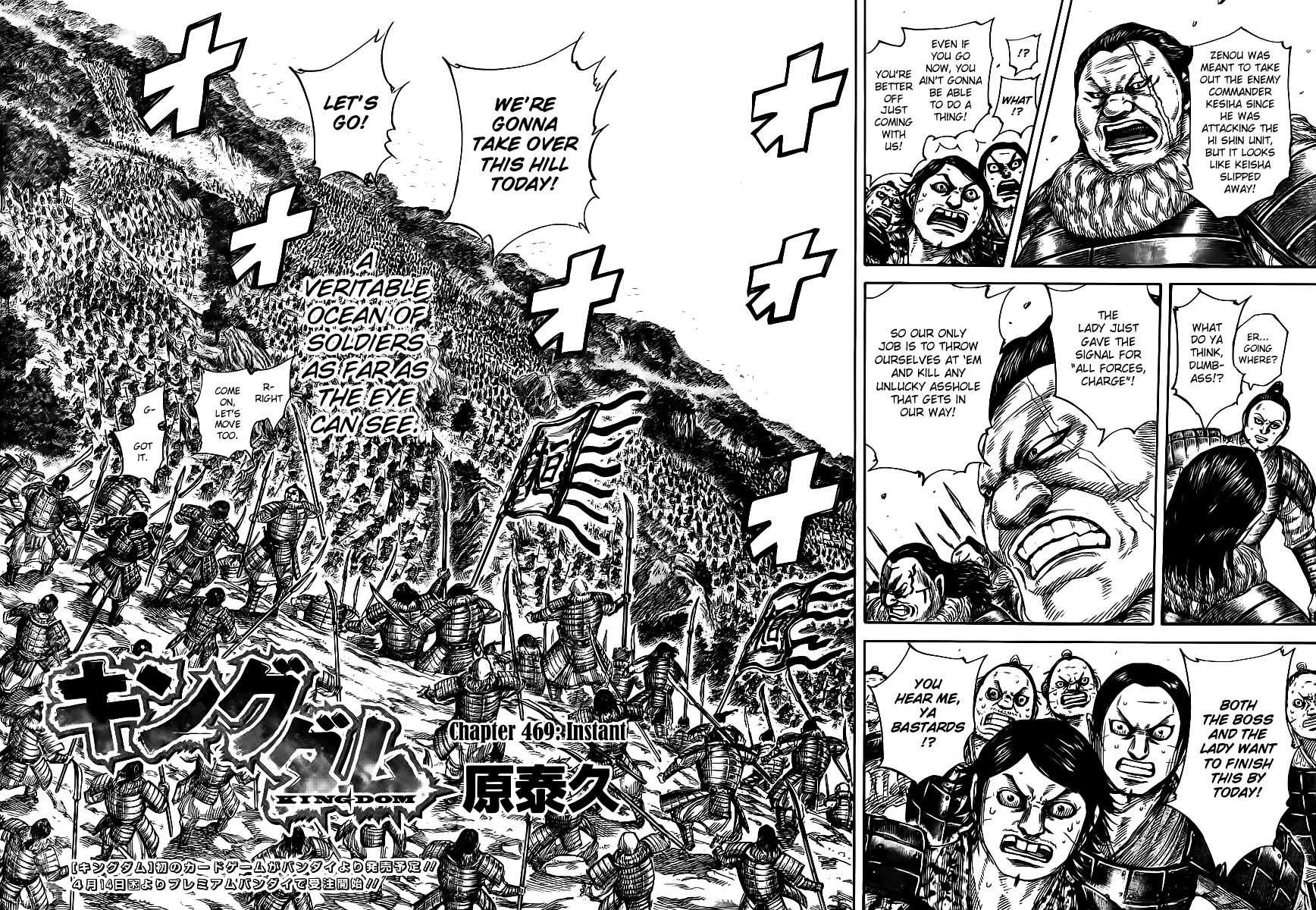 Read Kingdom EN Manga Online