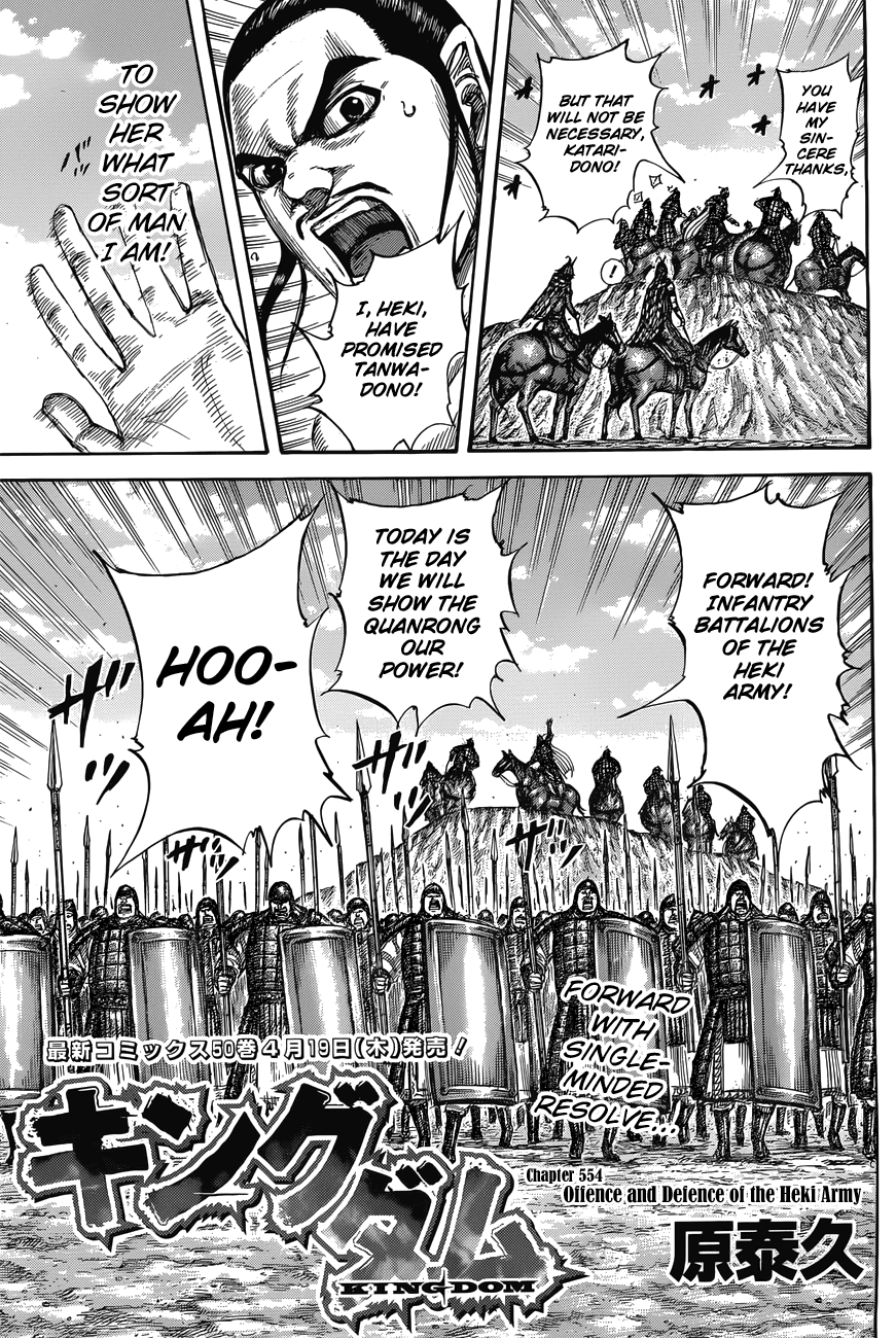 Read Kingdom EN Manga Online