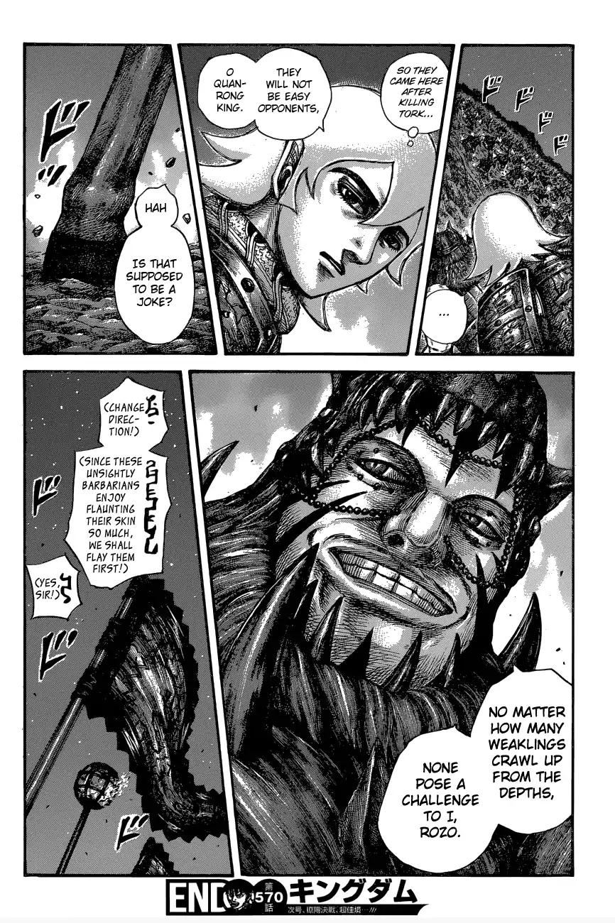 Read Kingdom EN Manga Online