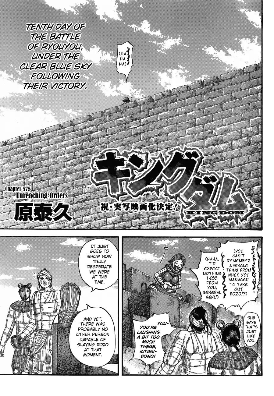 Read Kingdom EN Manga Online