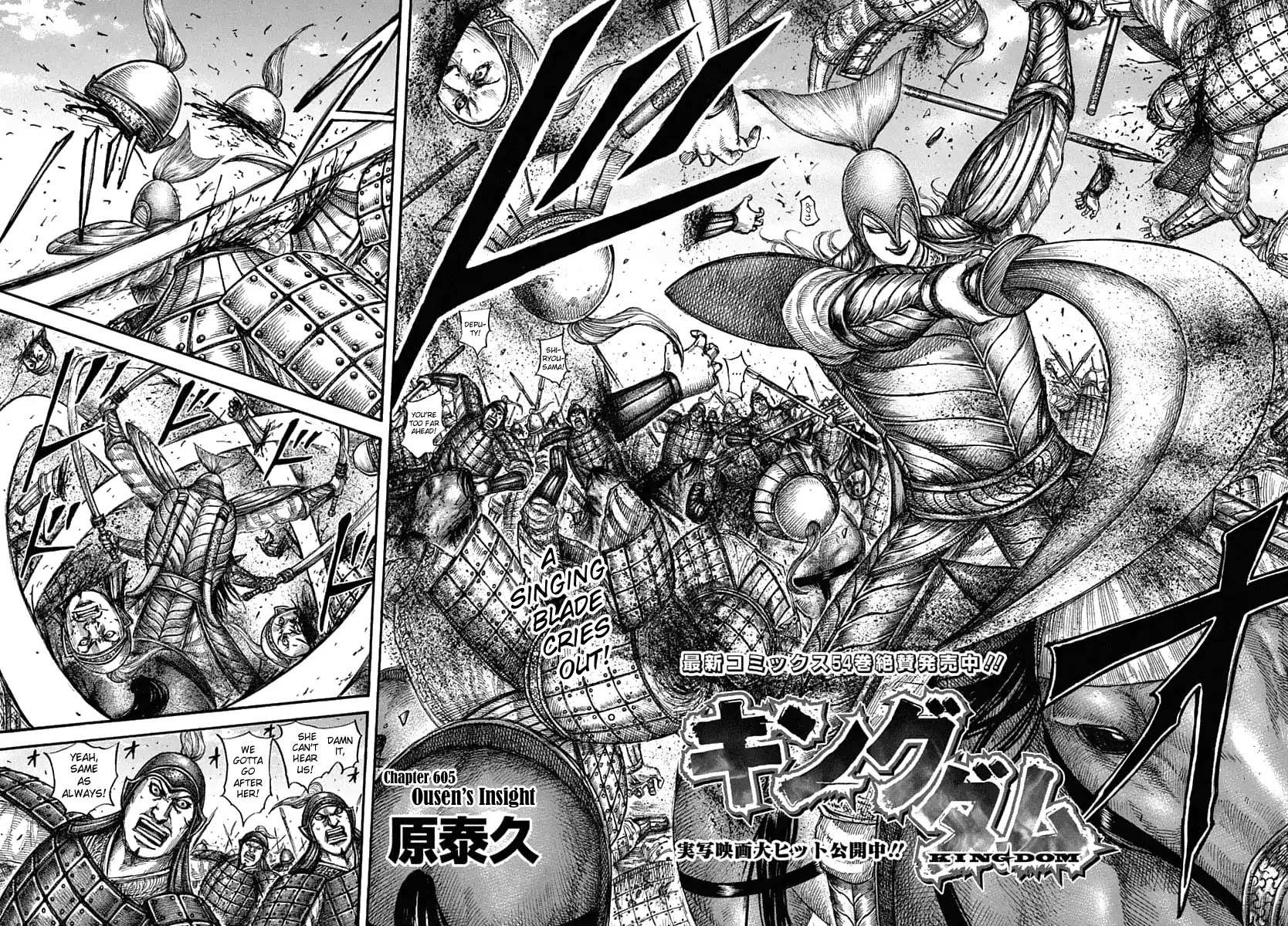 Read Kingdom EN Manga Online